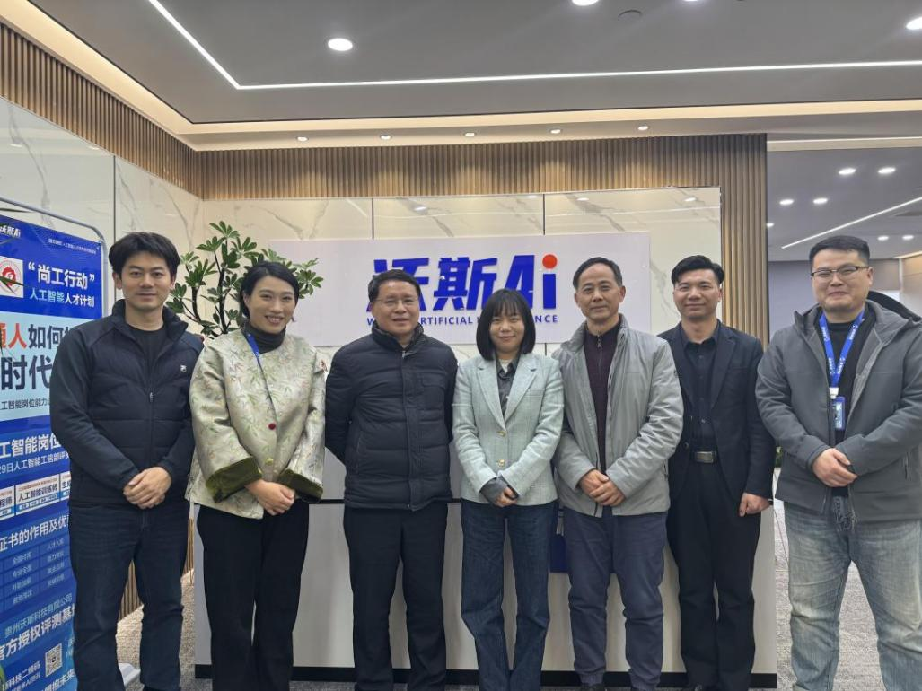 欧洲五大联赛官网赴沃斯未来(湖北)科技有限公司开展校企合作调研