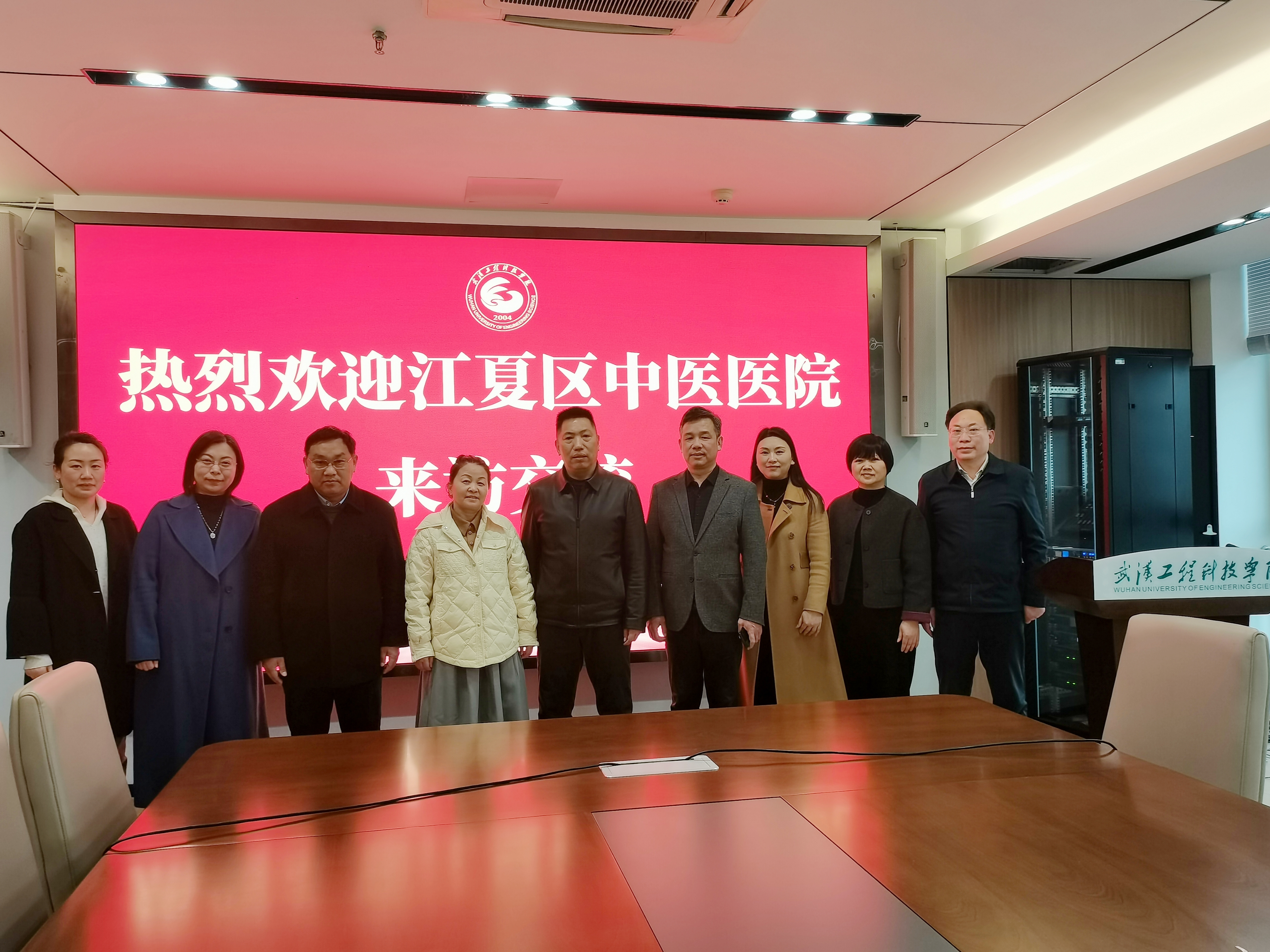 共建共享共谋发展新篇章 | 武汉市江夏区中医医院来五大联赛进行工作交流