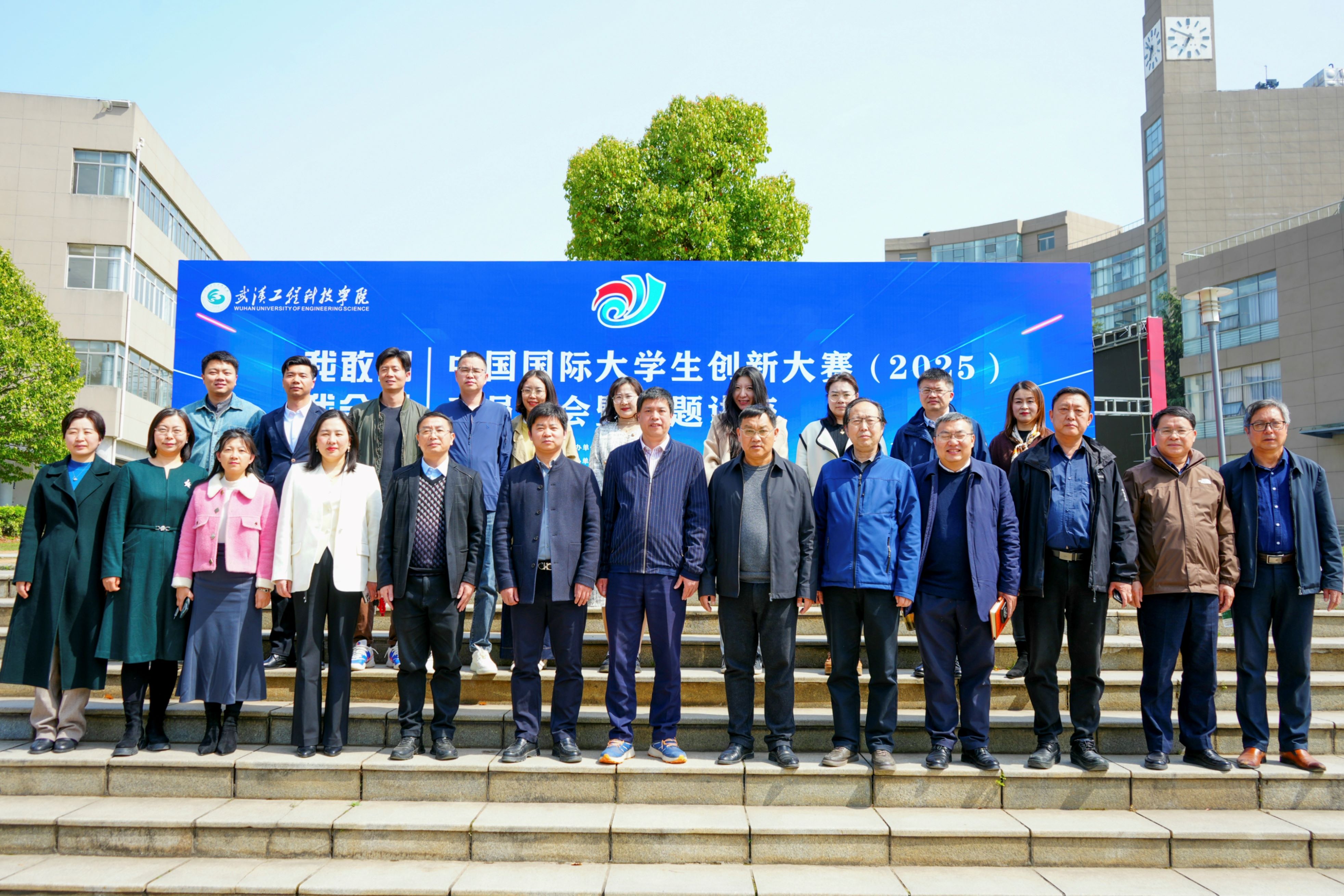 欧洲五大联赛官网举办2025年中国国际大学生创新大赛动员大会暨中国国际大学生创新大赛专题讲座