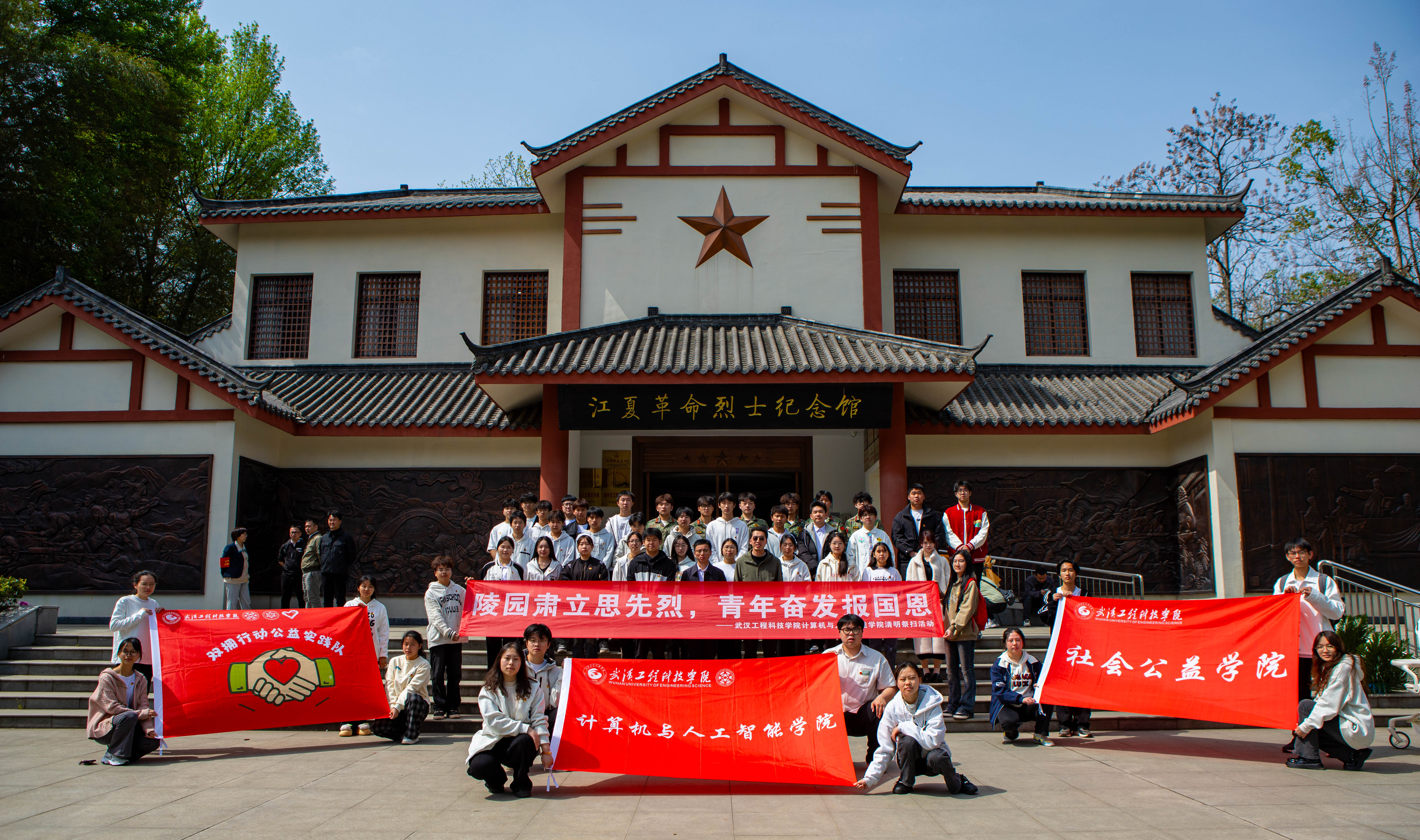 欧洲五大联赛官网携手纸坊街武装部联合开展清明祭扫活动
