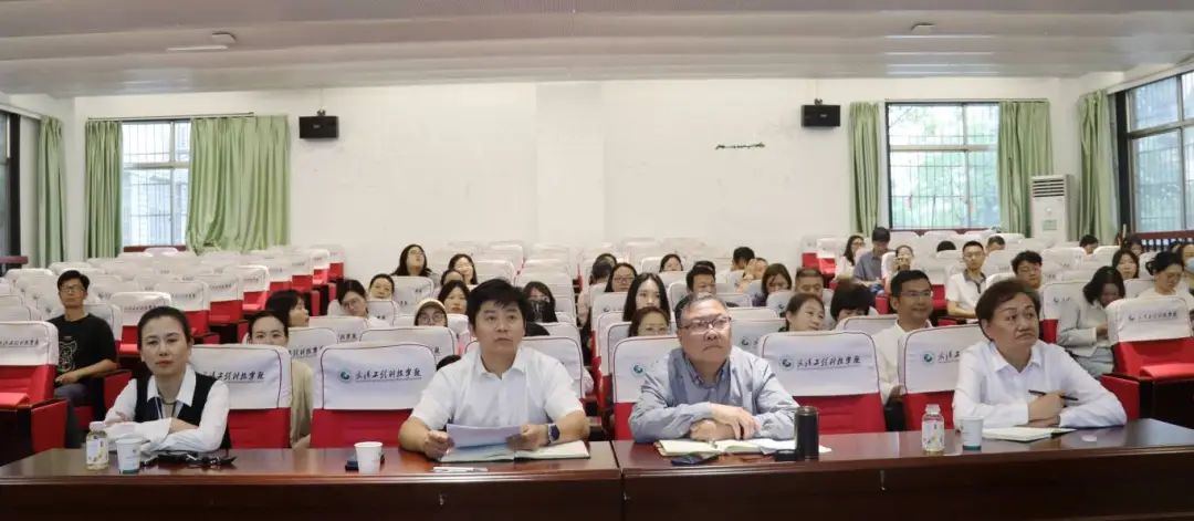 欧洲五大联赛官网召开师范专业认证培训会