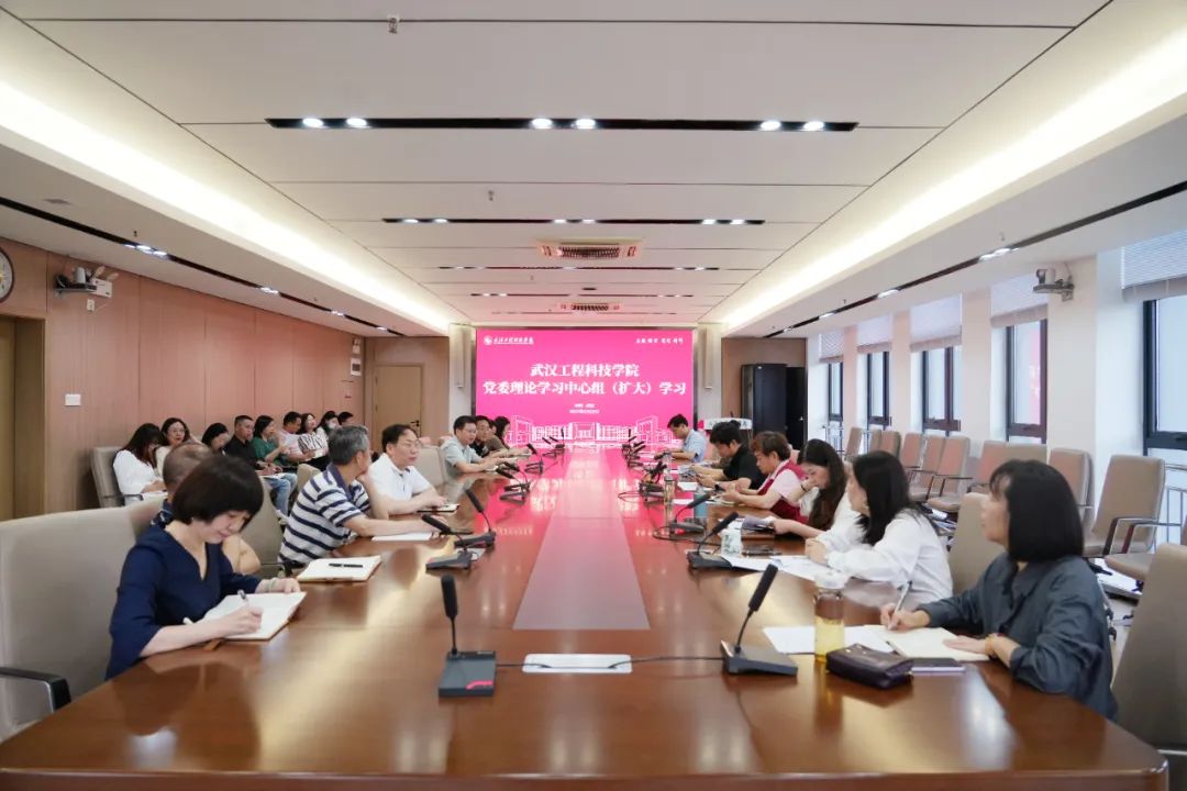 欧洲五大联赛官网召开领导干部警示教育会