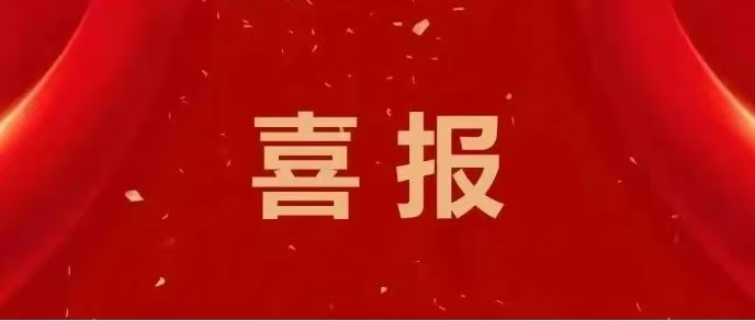 喜报!欧洲五大联赛官网学子在2025全国沙滩摔跤赛中勇夺1银3铜