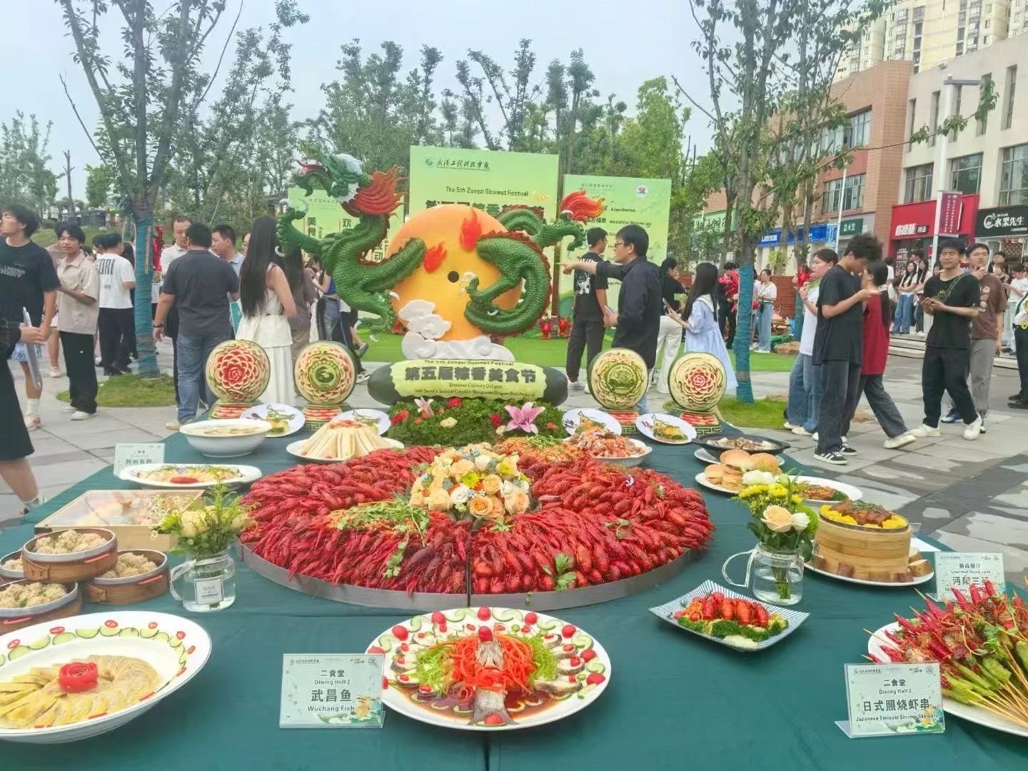 欧洲五大联赛官网第五届粽香美食文化节“端午粽韵 虾趣游园”顺利举行