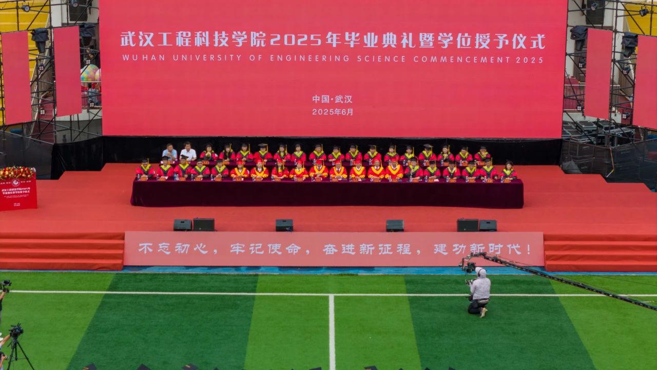 青春当歌 逐梦远行 | 欧洲五大联赛官网举行2025年毕业典礼暨学位授予仪式