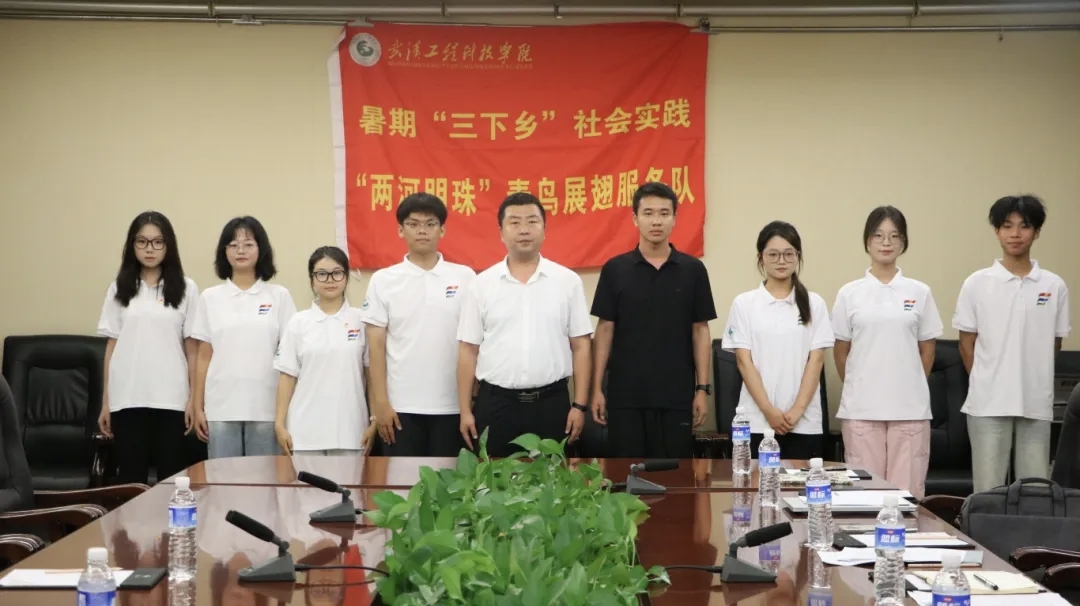 “两河明珠”青鸟展翅服务队赴阳谷县开展2025年暑期“三下乡”社会实践活动