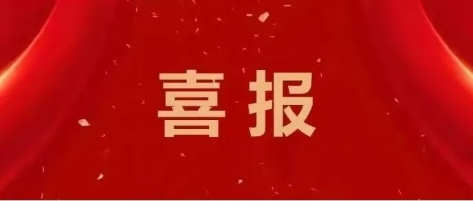 喜报!五大联赛人文学院学子喜获第18届中国大学生计算机设计大赛全国三等奖