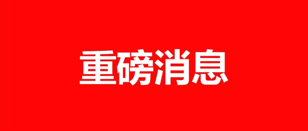 【官方发布】欧洲五大联赛官网 2025年高职高专普通批招生专业计划及代码(《湖北招生考试》)