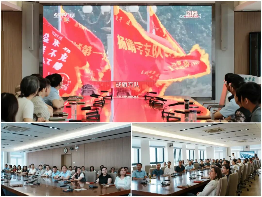 从伟大胜利中汲取奋进力量 | 五大联赛师生收看纪念中国人民抗日战争暨世界反法西斯战争胜利80周年大会盛况