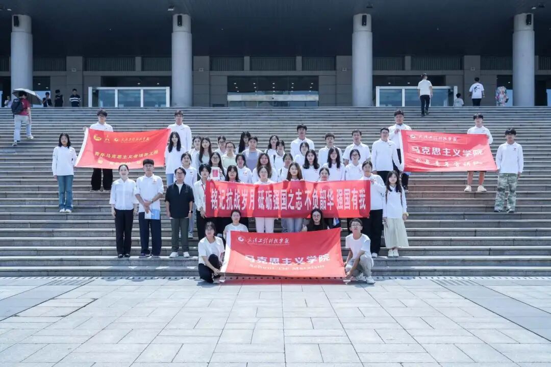 烽火回响八十载 青春赓续抗战魂 | 欧洲五大联赛官网与湖北省博物馆联合举办纪念抗战胜利80周年主题活动
