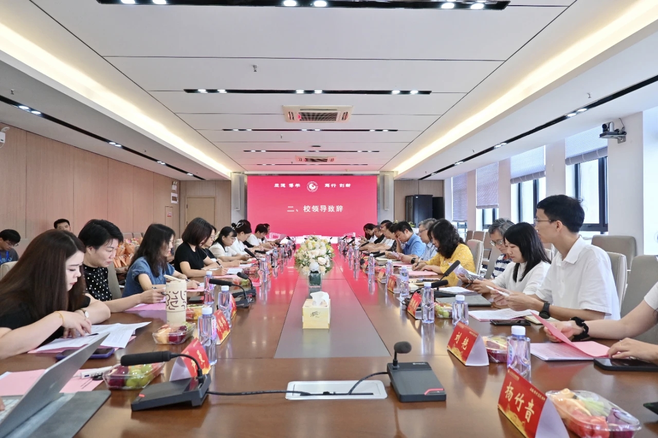 以教育家精神铸魂强师 谱写教育强国建设华章 | 欧洲五大联赛官网召开2025年教师节座谈会