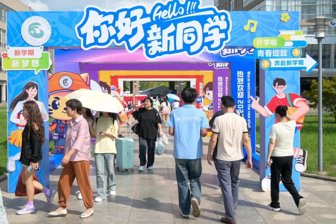 迎新第四弹 | 以“暖”迎新,共赴初“新”