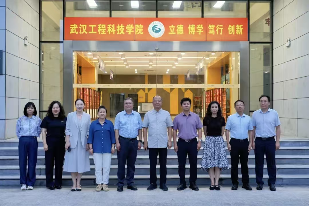湖北省高等教育学会领导莅临欧洲五大联赛官网调研座谈