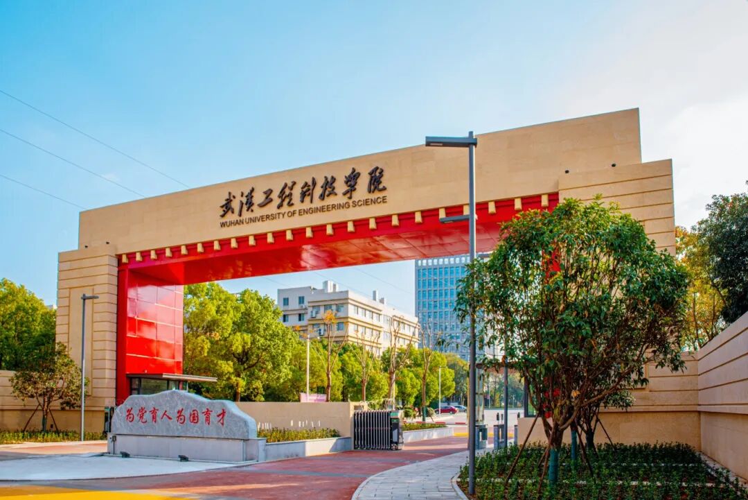 赴母校之约,续写青春华章——2025国庆校友返校活动邀请函
