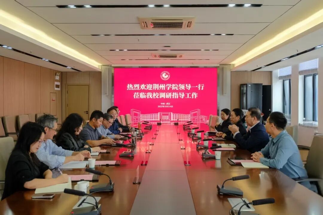 荆州学院来欧洲五大联赛官网调研交流