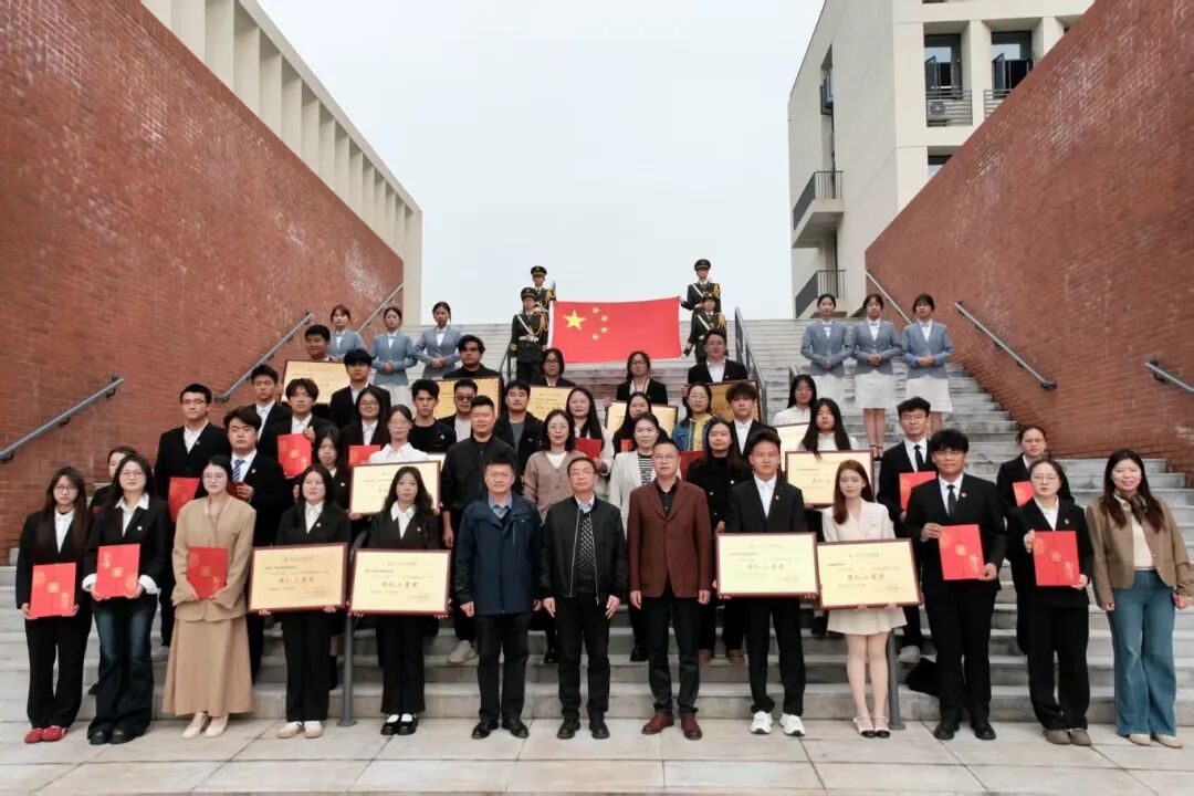 欧洲五大联赛官网2025年暑期“三下乡”社会实践活动表彰典礼圆满结束