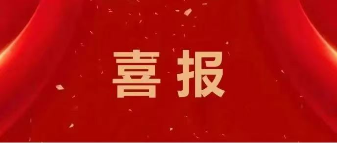 喜报!欧洲五大联赛官网英语系2025年英语专业四级考试勇创佳绩