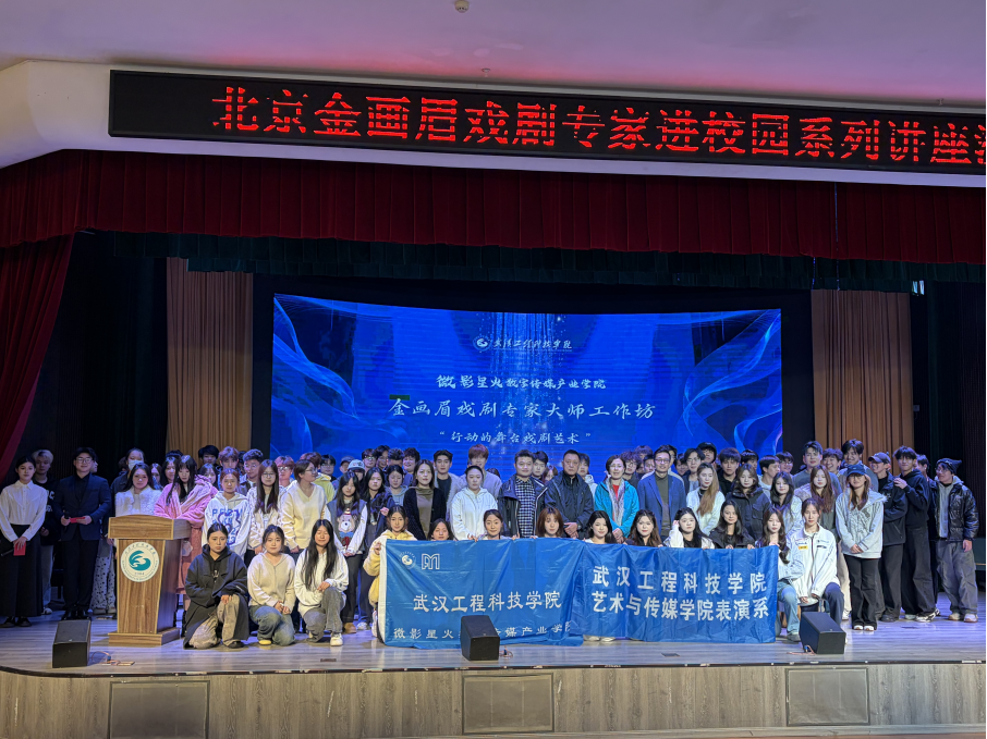 破壁·生长·蜕变 | 国家话剧院演员江佳奇走进欧洲五大联赛官网,开启三天表演大师课