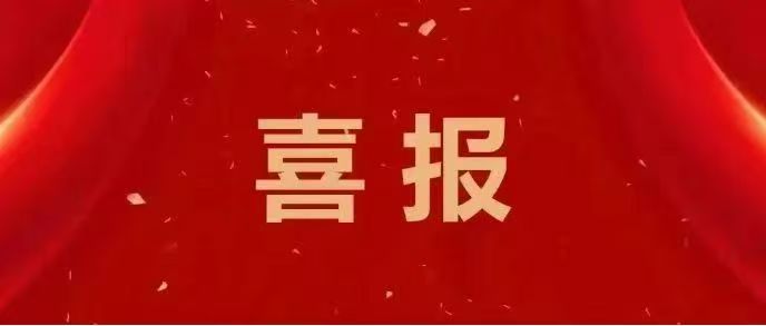 双线告捷!五大联赛艺术与传媒学院师生斩获省级竞赛与学术双佳绩