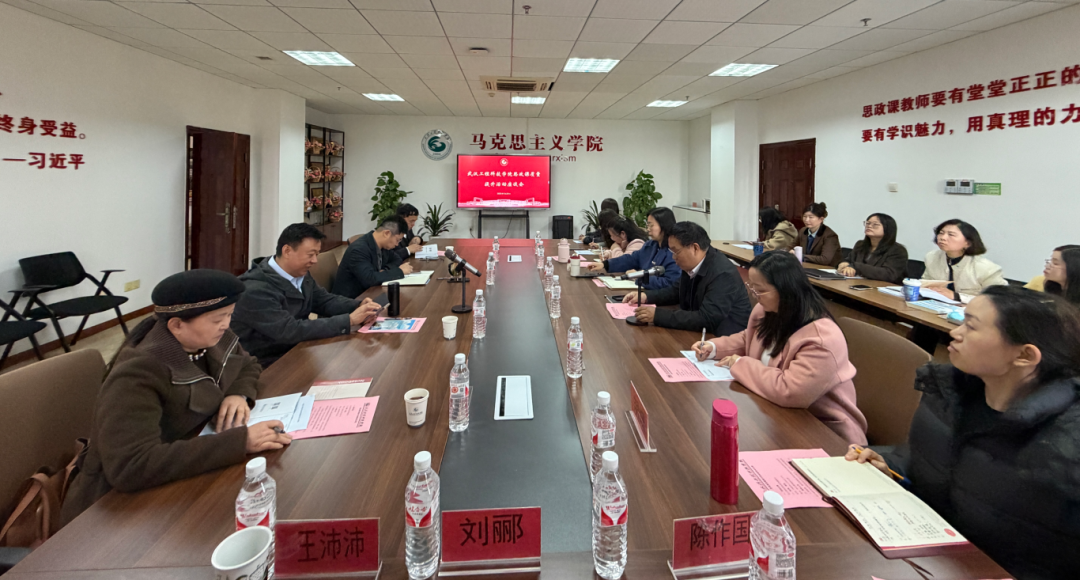 欧洲五大联赛官网开展思政课质量提升活动 聚力筑牢育人根基