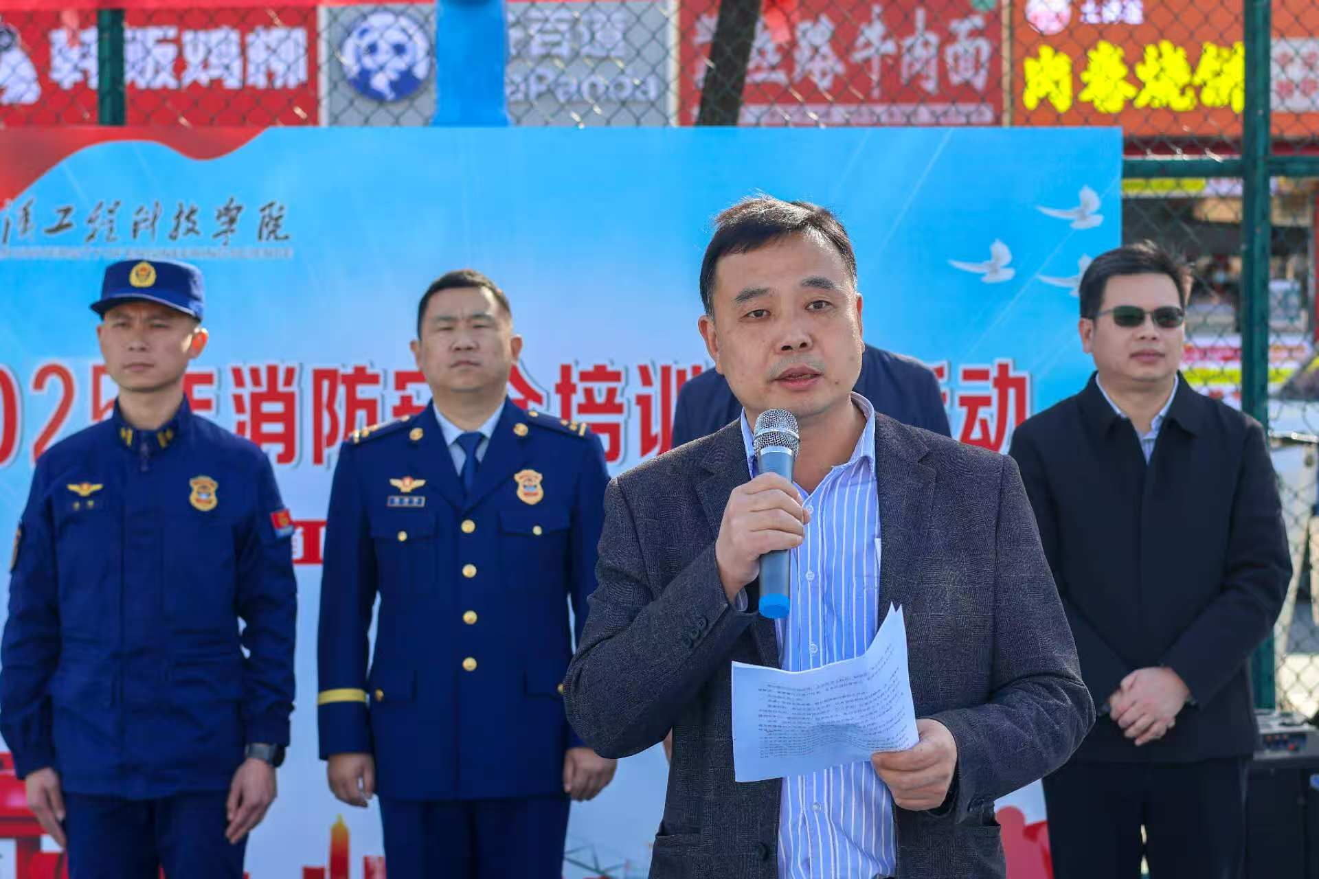 全民消防 生命至上|欧洲五大联赛官网成功举办2025年校园安全活动月启动仪式暨消防应急演练