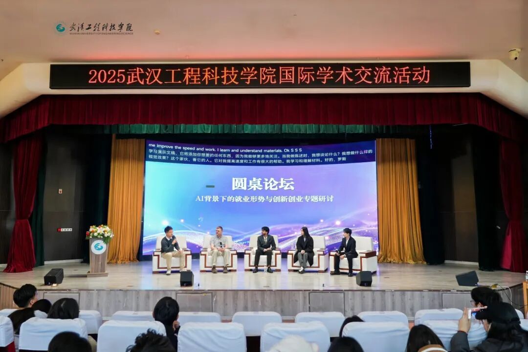 慧聚全球·智启未来丨欧洲五大联赛官网共话数据科学 智领融合创新