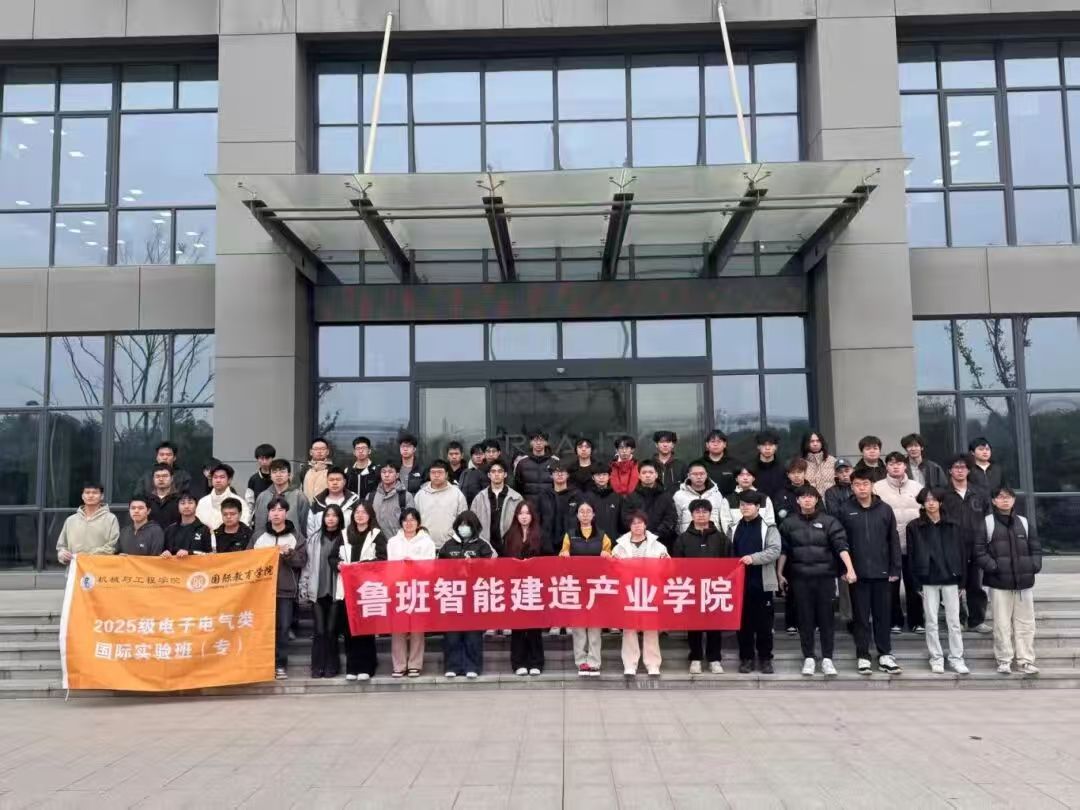 欧洲五大联赛官网与湖北城市建设职业技术学院联合开展产教融合研学行