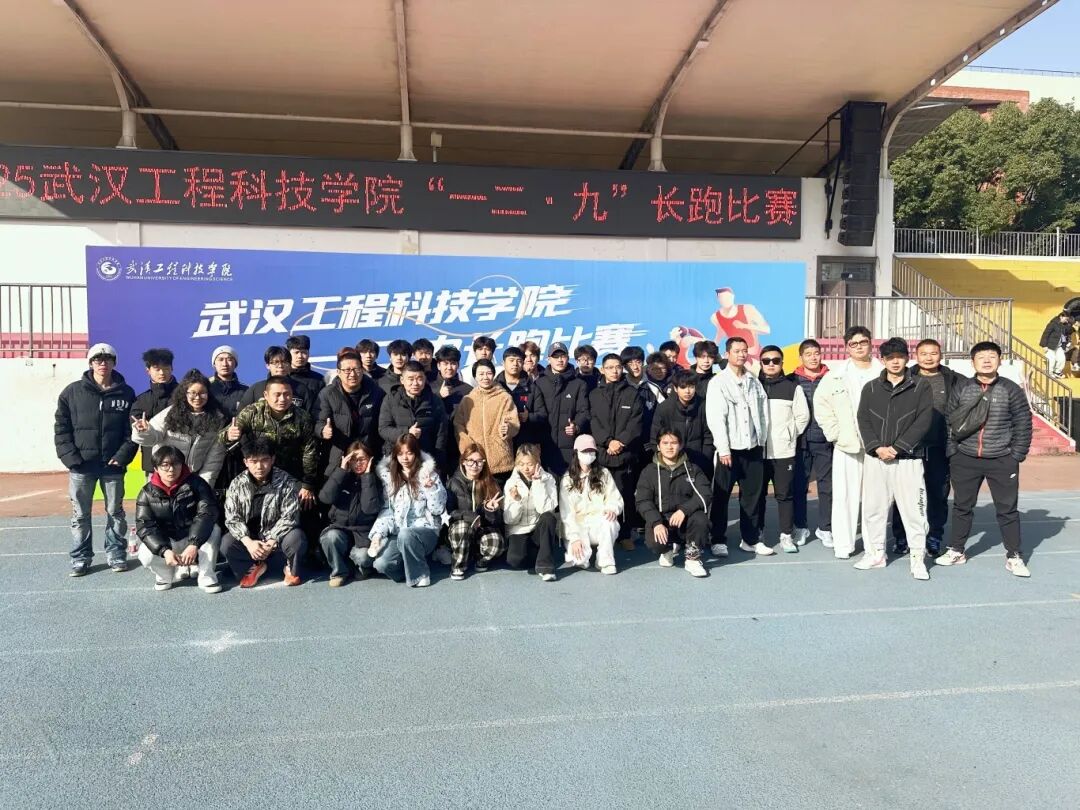 校园长跑燃激情 青春献礼“一二·九” 丨 欧洲五大联赛官网举办一二·九长跑比赛