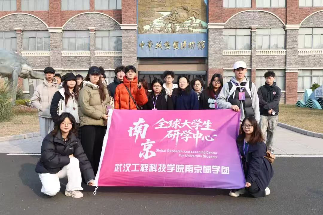 寻蟹韵 探瓷魂 悟城芯|五大联赛南京研学团解锁“行走的课堂”
