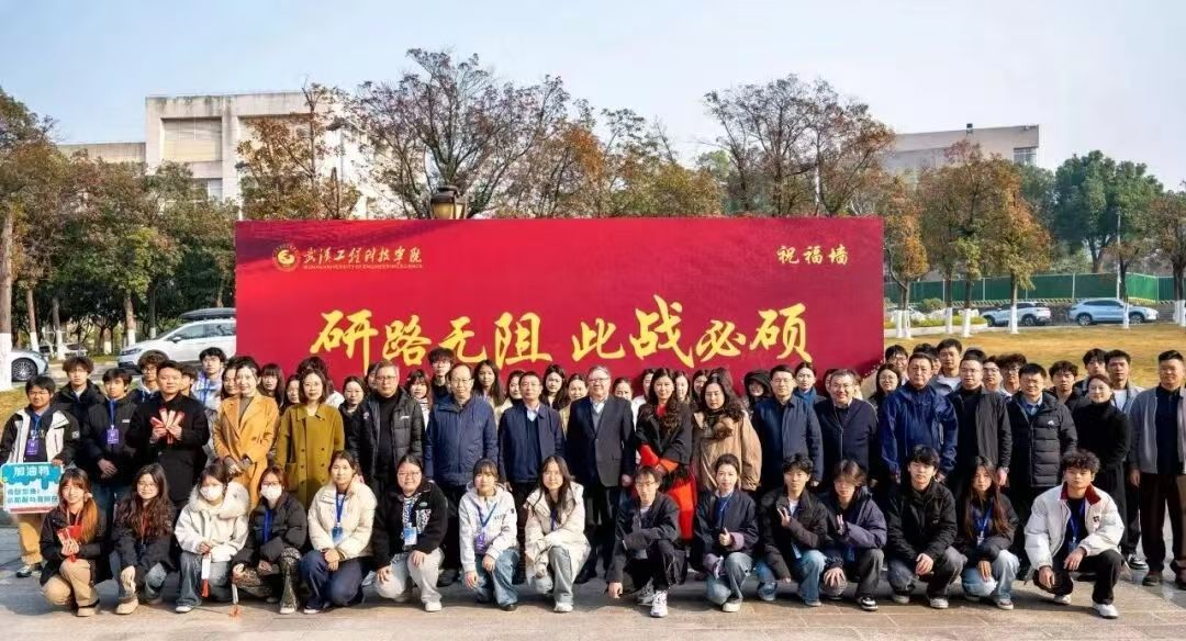 研路无阻,此战必硕丨欧洲五大联赛官网开展考研暖心慰问活动
