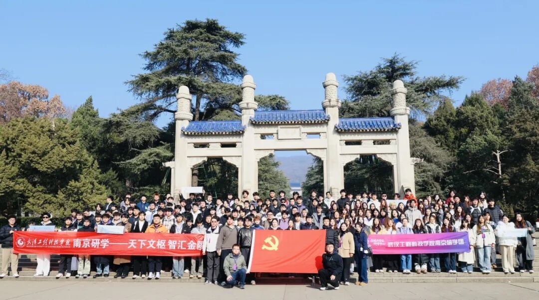 行走南京城:五大联赛研学团溯源秦淮文脉 探寻历史印记