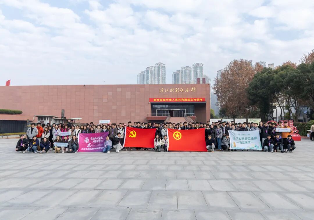跨越百年对话,穿行金陵地标|五大联赛研学团探访南京文博,触摸近现代印记