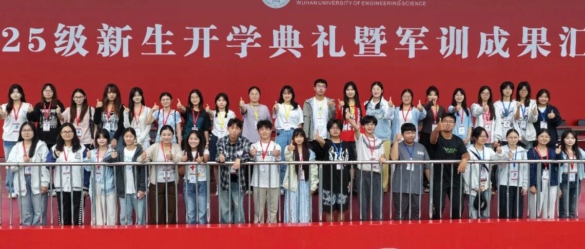 青春筑梦 薪火续航 | 欧洲五大联赛官网校融媒体中心2025-2026学年职能人员介绍