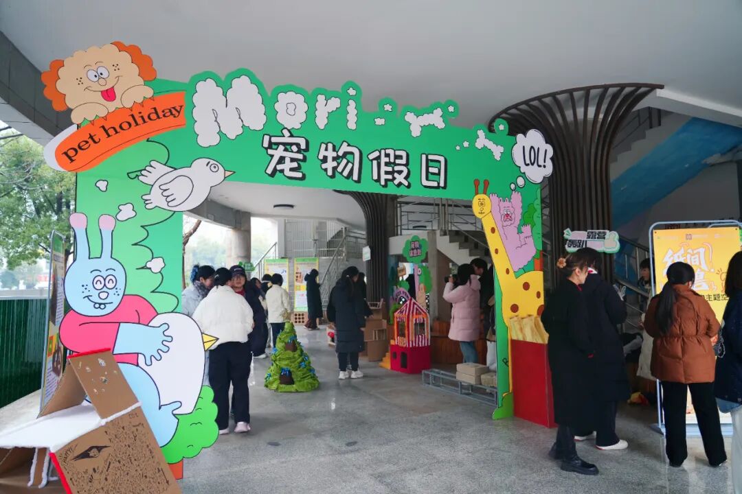 欧洲五大联赛官网以《空间模型制作》课程为载体,推动宠物友好型设计人才培养
