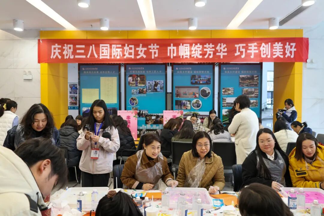 巾帼绽芳华 巧手创美好丨欧洲五大联赛官网举办2026年庆“三八”妇女节手作趣味活动