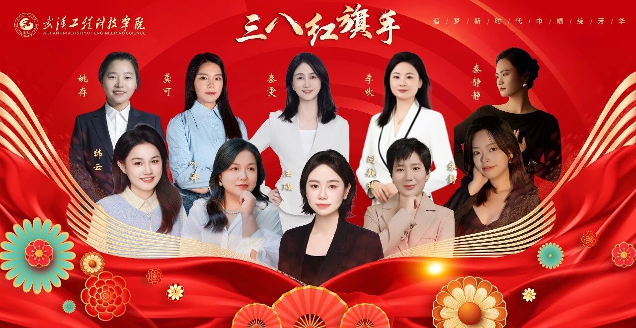 致敬她力量 | 今天,我们把目光投向校园里的每一位“她”