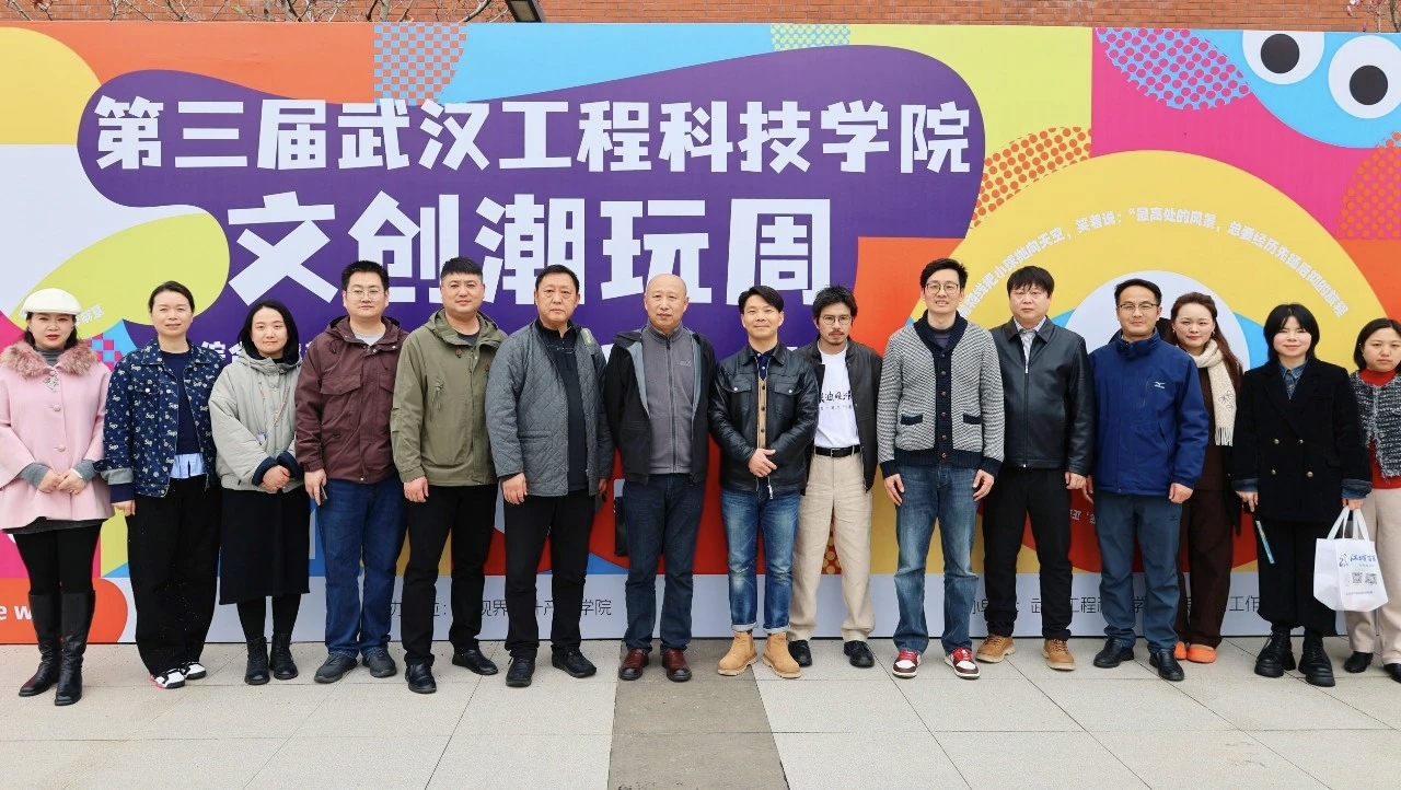 校企合作赋能创意落地 | 欧洲五大联赛官网第三届文创潮玩周开幕