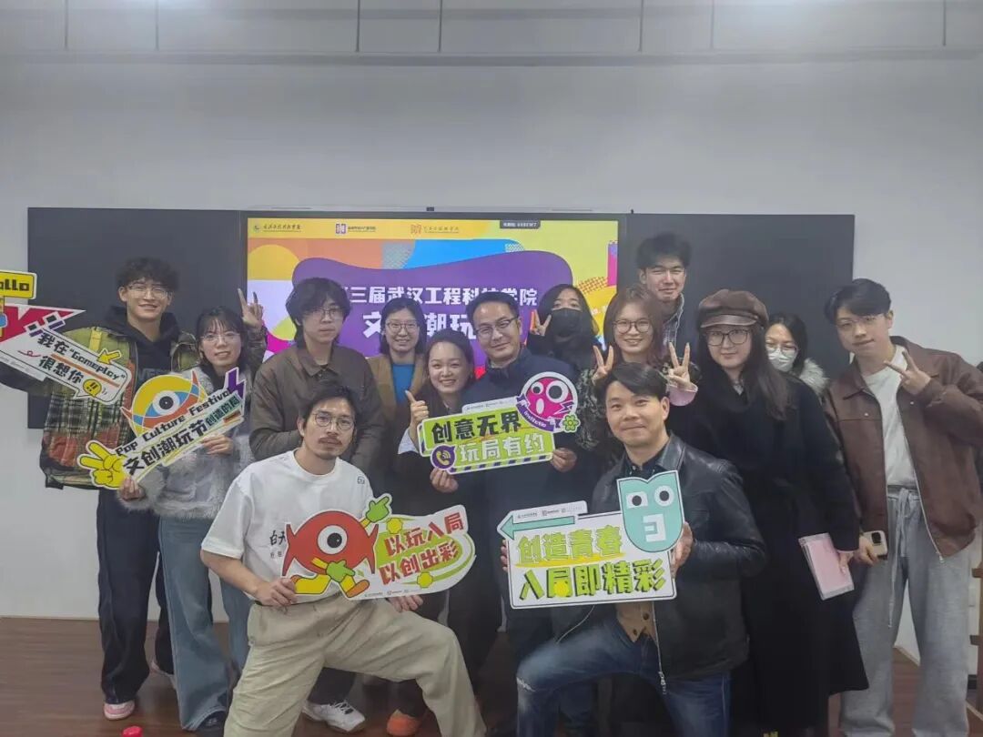 设计赋能文创 第三届欧洲五大联赛官网文创潮玩周系列讲座开讲