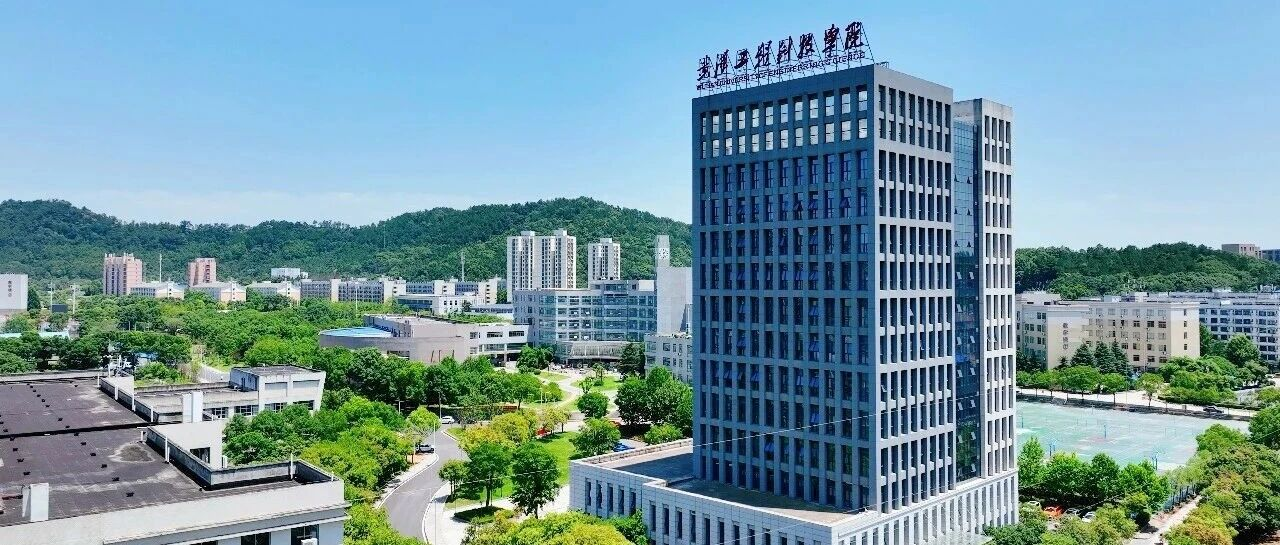 集智聚力凝共识,谋划发展新蓝图 | 我校召开专业集群建设规划专题研讨会