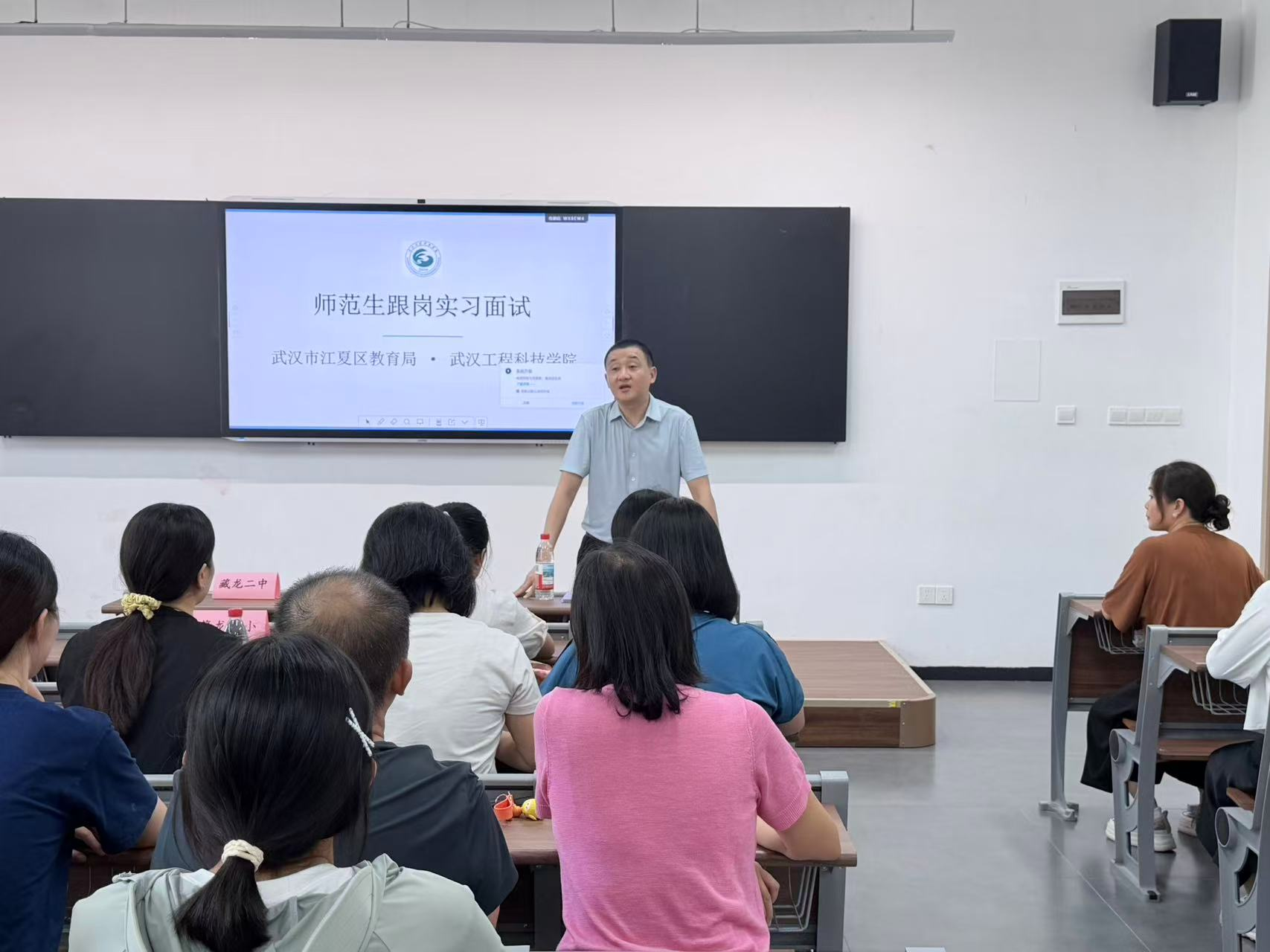 产教融合对接区域基础教育 实践实训培育新时代师范生—— 江夏区教育局赴我校开展跟岗实习面试